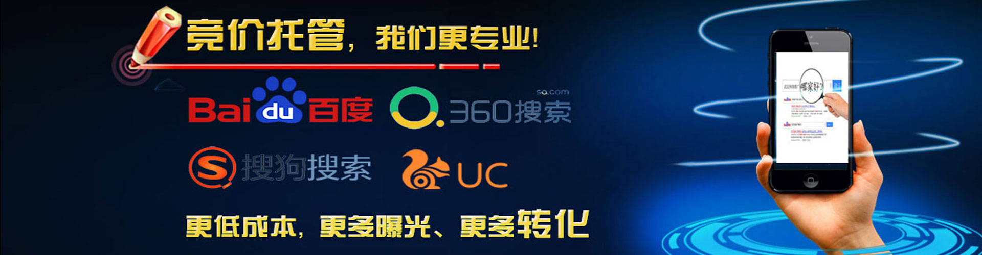 元谋百度网络推广
